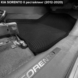 3D коврики EVA с бортами Kia Sorento II рестайлинг (2012-2021)