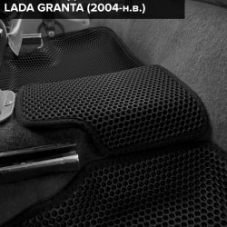 3D коврики EVA с бортами Lada Granta седан, лифтбек (2011-2018)