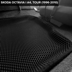 3D коврики EVA с бортами Skoda Octavia I A4 (1996-2010)