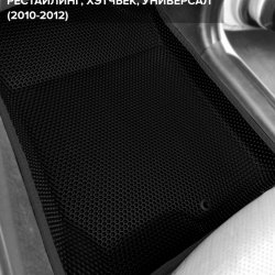 3D коврики EVA с бортами Kia Ceed I рестайлинг (ED FL) (2010-2012)