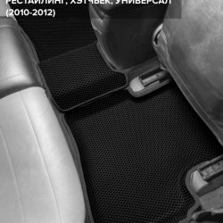 3D коврики EVA с бортами Kia Ceed I рестайлинг (ED FL) (2010-2012)