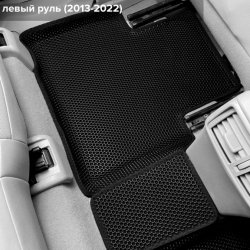 3D коврики EVA с бортами Nissan X-Trail III T32 (2013-2022)