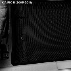 3D коврики EVA с бортами Kia Rio II седан, хэтчбек (2005-2011)