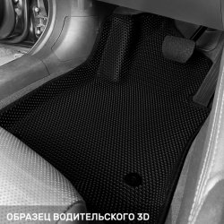 3D коврики EVA с бортами Mazda 6 III GJ седан, универсал (2012-н.в.)