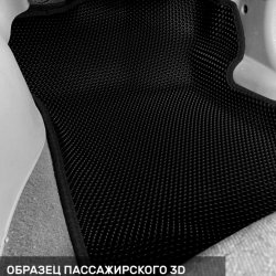 3D коврики EVA с бортами Hyundai Accent II (1999-2012)