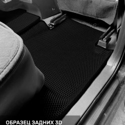 3D коврики EVA с бортами Lifan X60 (2011-н.в.)