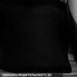 3D коврики EVA с бортами Nissan Note I E11 (2005-2013)