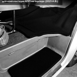 3D коврики EVA с бортами ГАЗ Газель NEXT с рычагом КПП на торпеде