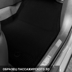 3D коврики EVA с бортами Lexus NX (2014-2021)