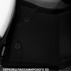 3D коврики EVA с бортами Lexus NX (2014-2021)