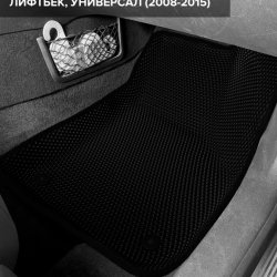 3D коврики EVA с бортами Skoda Superb II (2008-2015)