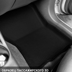 3D коврики EVA с бортами Mitsubishi Outlander III (2012-н.в.)