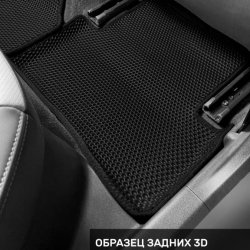 Правый пассажир