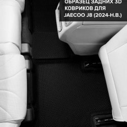 Второй ряд общий план