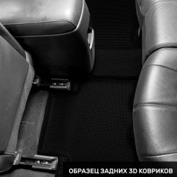 3D коврики EVA с бортами Nissan Murano II Z51 (2008-2015)